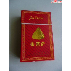 烟标/火花_未出售_在线交易 【7788收藏__收藏热线】