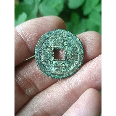 com)>首页>零售>古币>五铢钱_价格10元【海上闻人】240_240