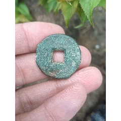 com)>首页>零售>古币>五铢钱_价格10元【海上闻人】240_240