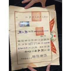 1951年，北京市私立哈尔滨会计学校毕业证