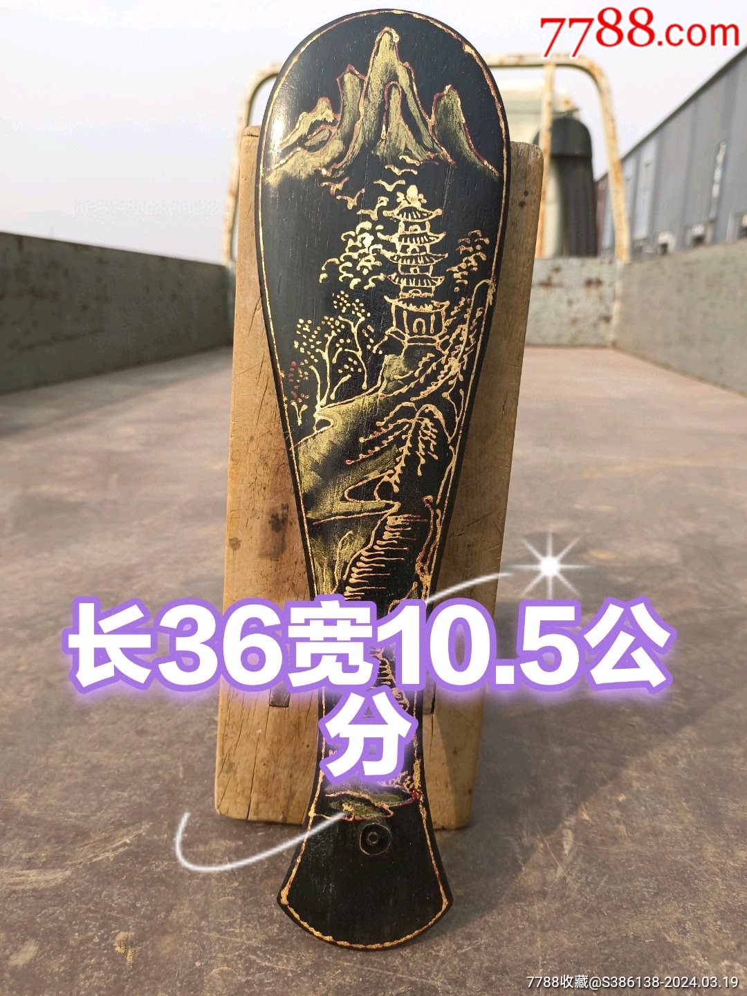 戥子称-价格:960元-se99516315-戥秤-零售-7788收藏__收藏热线