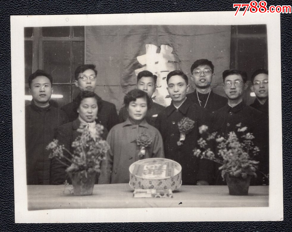 50年代婚礼老照片1张尺寸约4558厘米）老照片诚纯小店【7788收藏收藏热线】 