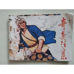 奇襲汪集(se99518135)_7788收藏__收藏熱線