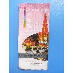 秦俑博物馆-价格:3元-se99519344-旅游景点门票-零售-7788人民币收藏