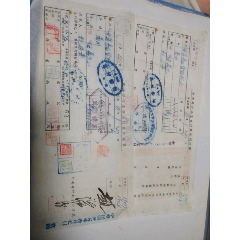 民国35年南京税务署汇兰州甘青宁货物税局。国币五万元。汇票一套。
