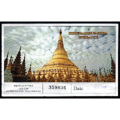 峨眉山报国寺门票两张