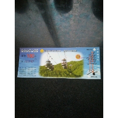 普陀山_旅游景点门票_江宏收藏【7788收藏__收藏热线】