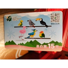 大连金石滩文化博览联票2种_门票卡_天高任鸿飞【7788收藏__收藏热线