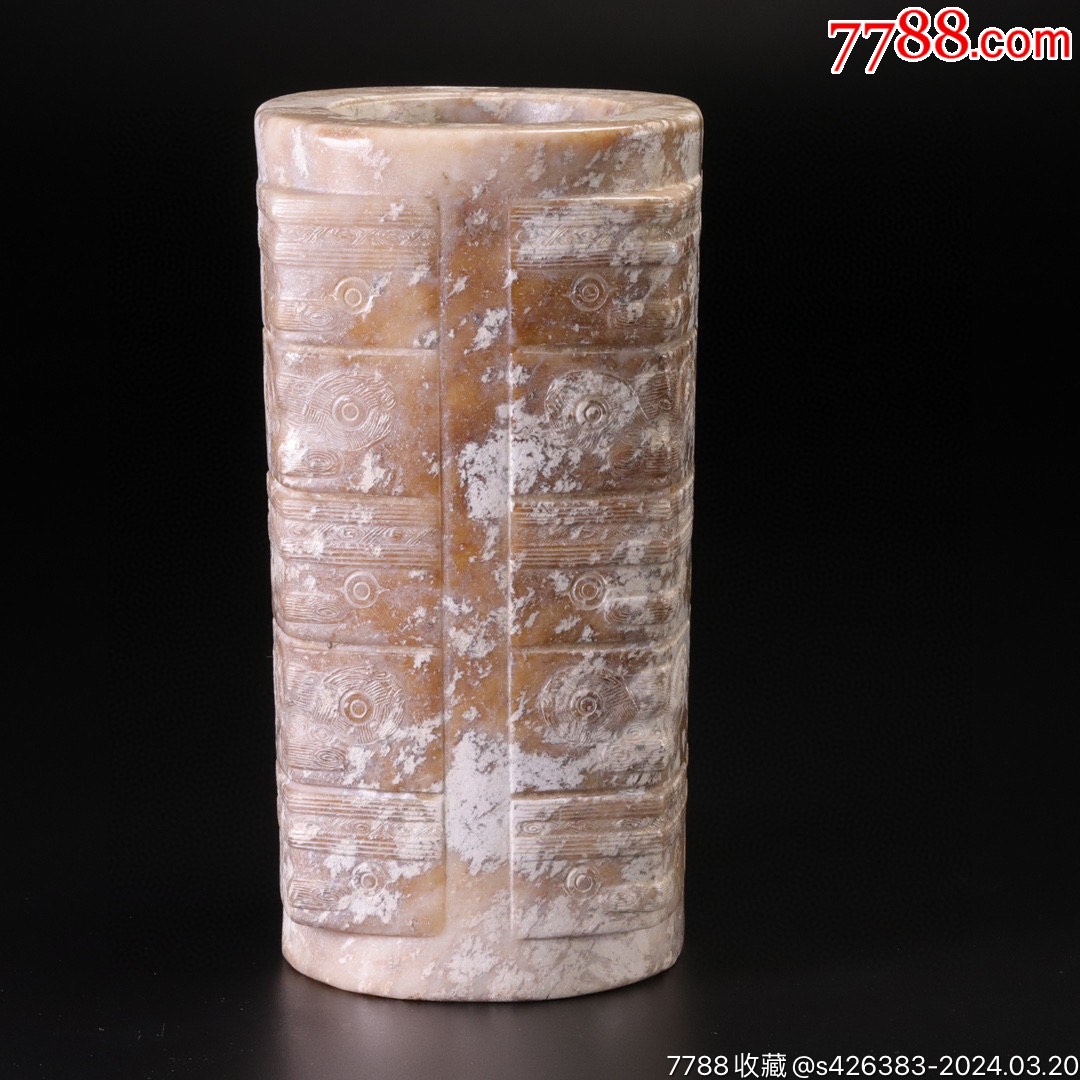 玉文化琮摆件_其他玉石/玉器_随心锁遇【7788收藏__收藏热线】