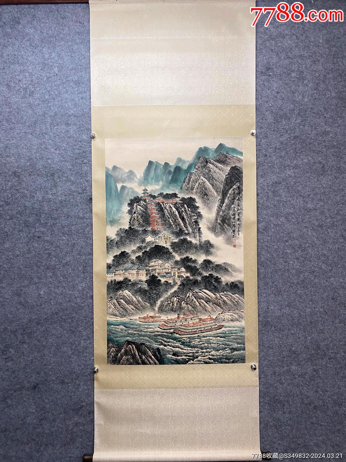岑学恭】手绘山水画精品卷轴_山水国画原作_图片欣赏_收藏价格_7788