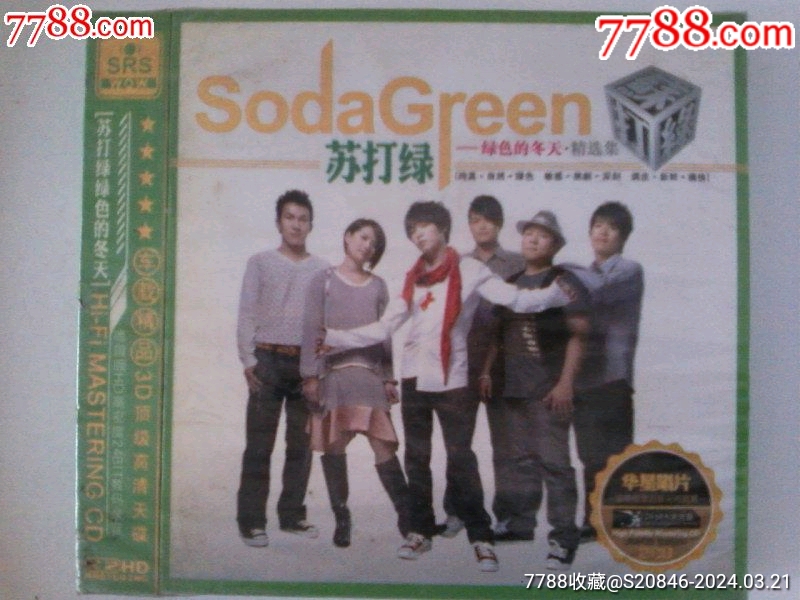 苏打绿.绿色的冬天（2张CD正版原装）_音乐CD_兴隆阁【7788收藏__收藏热线】