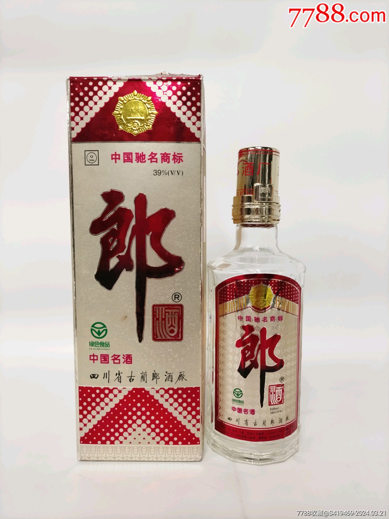 古酒【郎】　四川省古蘭郎酒厂　39°　500ml　未開封 古酒【郎】 四川省古蘭郎酒厂 39° 500ml 未開封