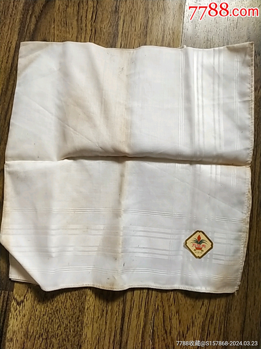 手帕手绢_手帕/手绢_旧物亦真情【7788邮票收藏】