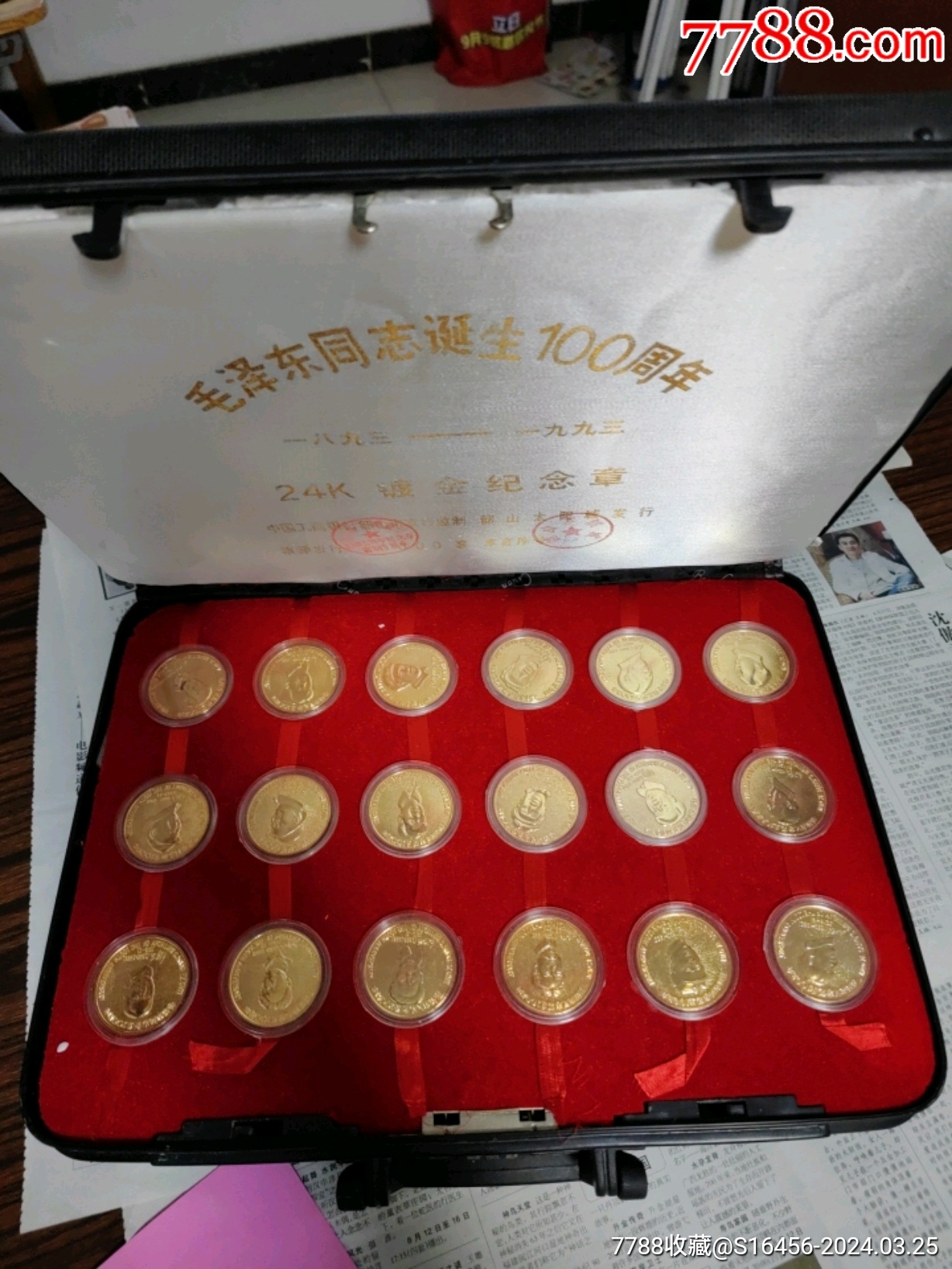 中华人民共和国伟人像　24K镀金纪念章 中华人民共和国伟人像 24K镀金纪念章 中华人民共和国伟人像 24K