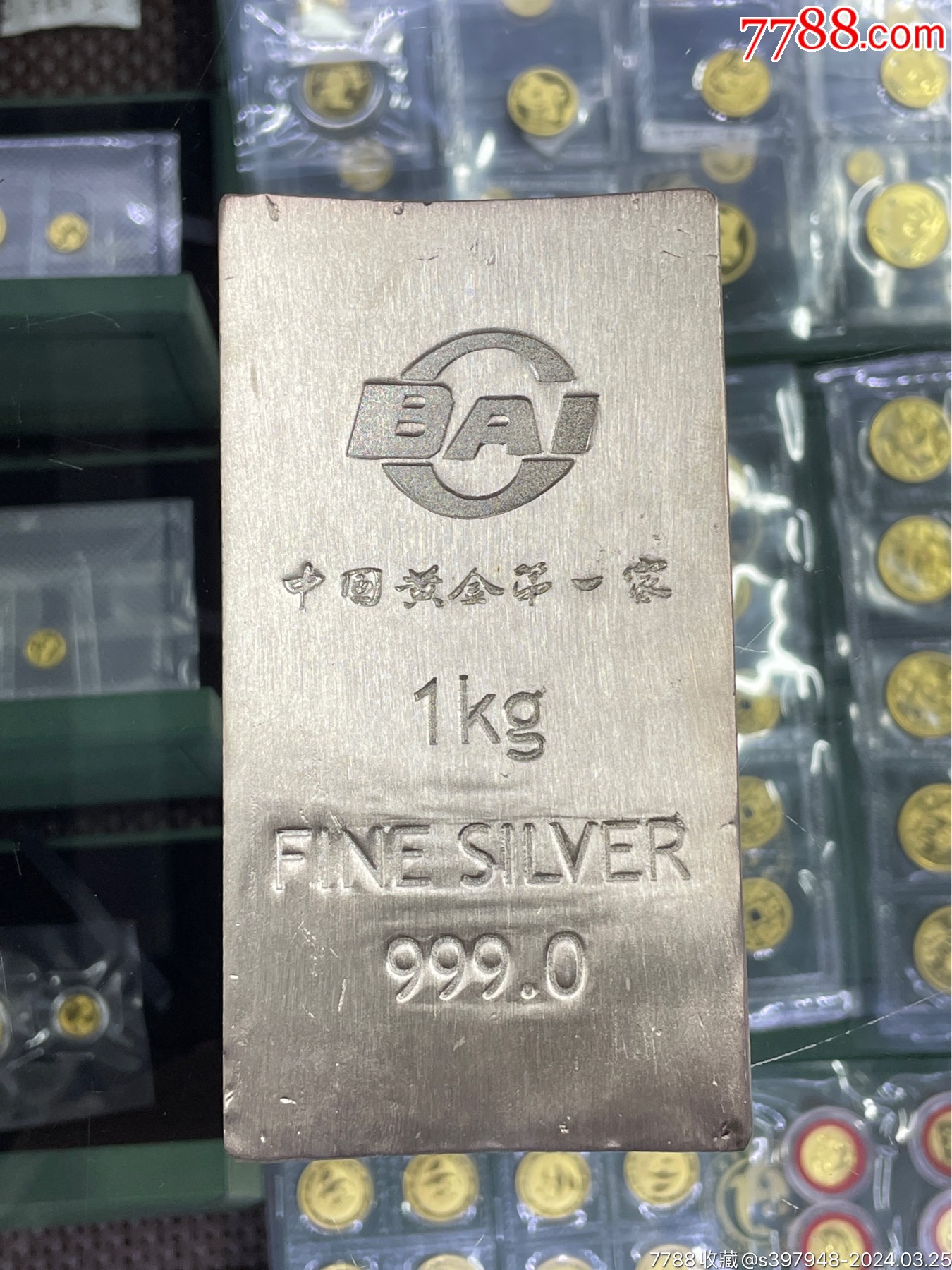中国黄金第一家北京菜百1公斤银条,1000克银条一公斤银挺,保真,证盒齐全-价格:7880元-se99639870-金银纪念币-零售-7788 ...