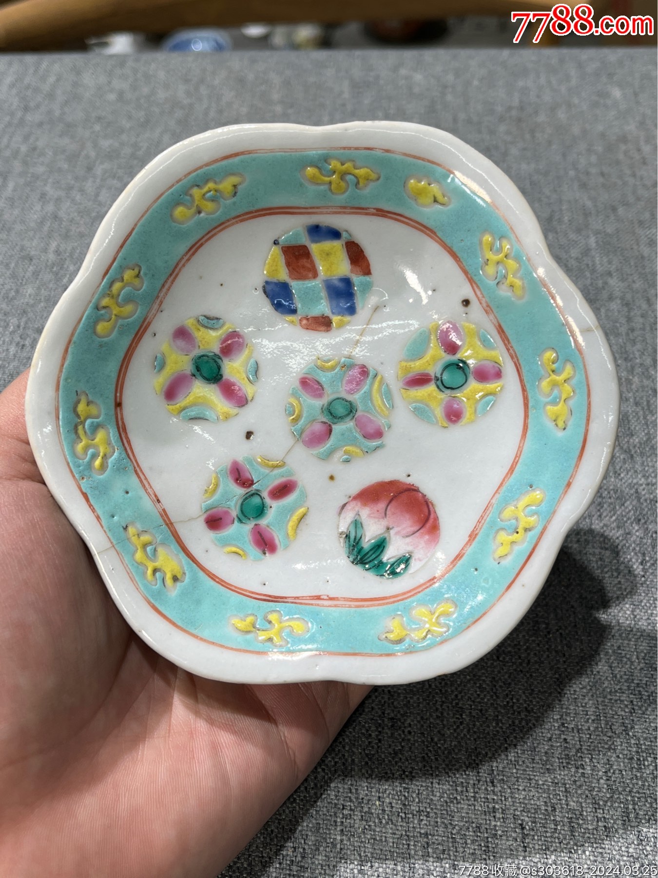 中国美術 古玩 清代 同治 六角粉彩皮球花紋樣 高足盤 - 工芸