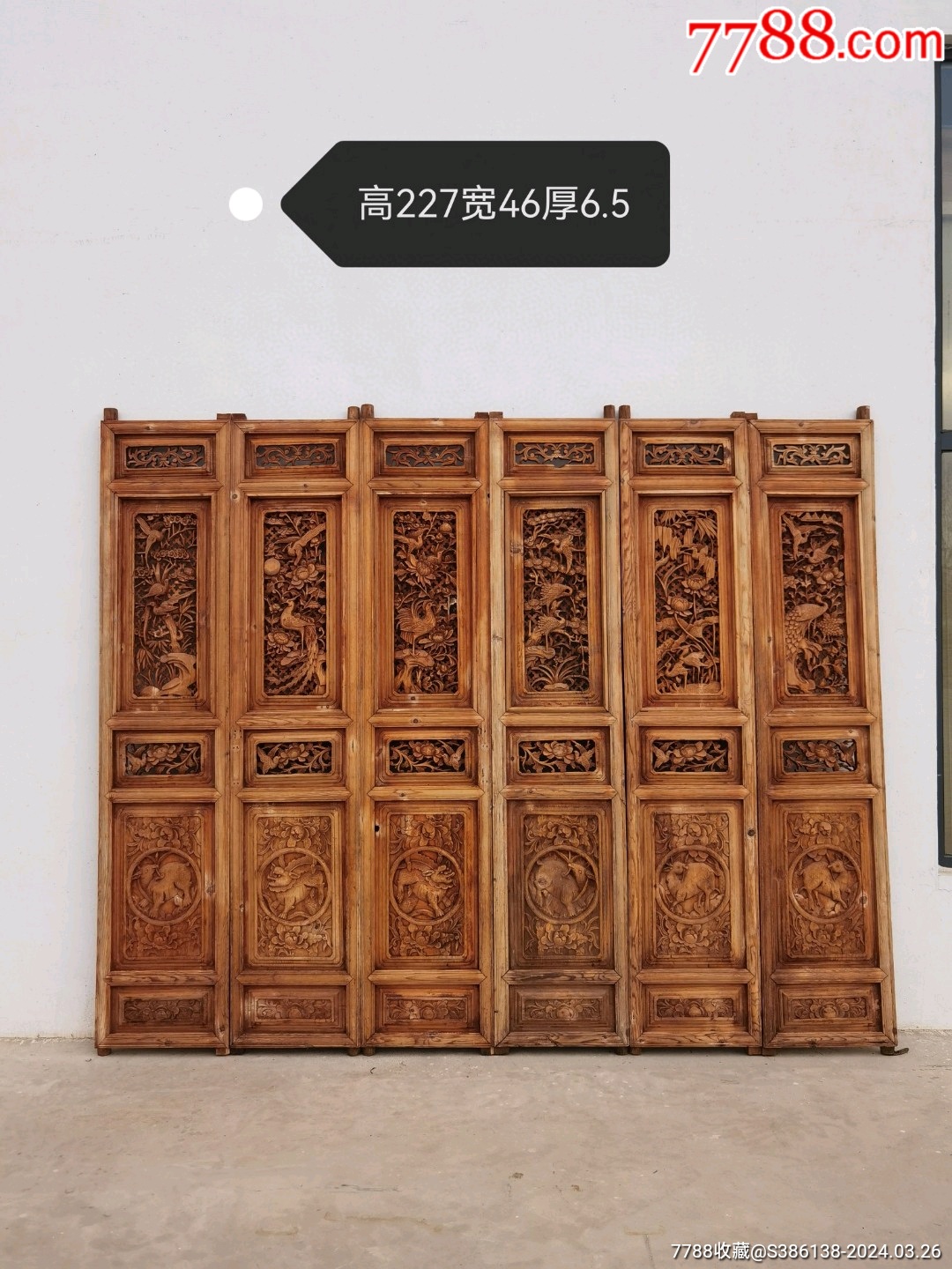 民国时期，精美老屏风一套，纯手工雕刻，保存完好，已清洗干净，复古装修佳品-价格:5500元-se99645591-木门窗-零售-7788收藏 ...