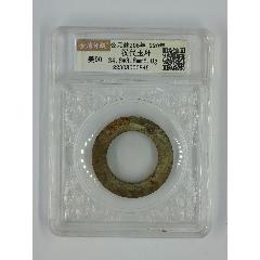 漢代玉環(huán)，分?jǐn)?shù)：美90，尺寸：34.8*4.8mm7.6g_鑫語(yǔ)文藏品店鋪