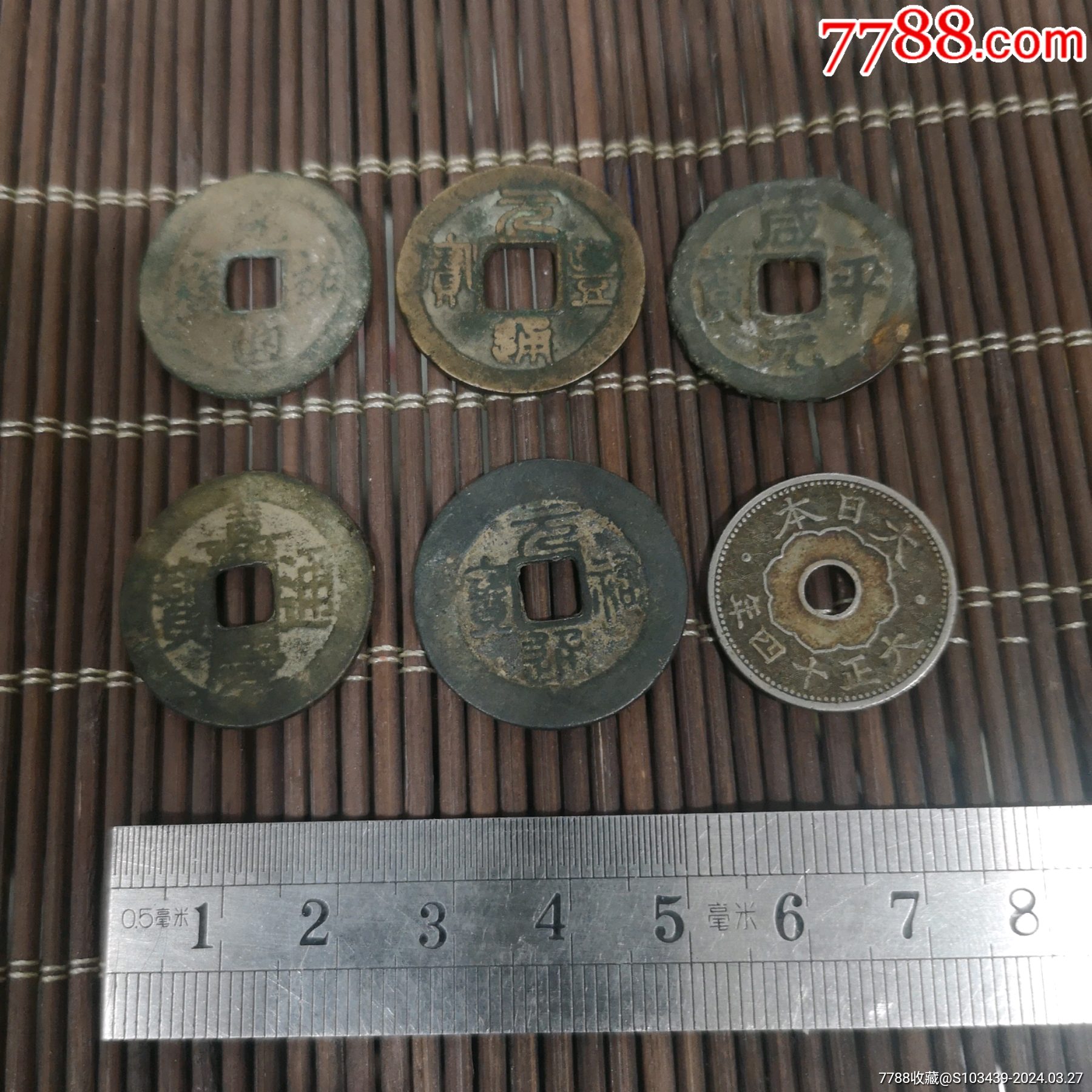古币_古币_图片价格_收藏价值_7788铜锁收藏