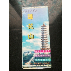 颐和园_旅游景点门票_江宏收藏【7788收藏__收藏热线】