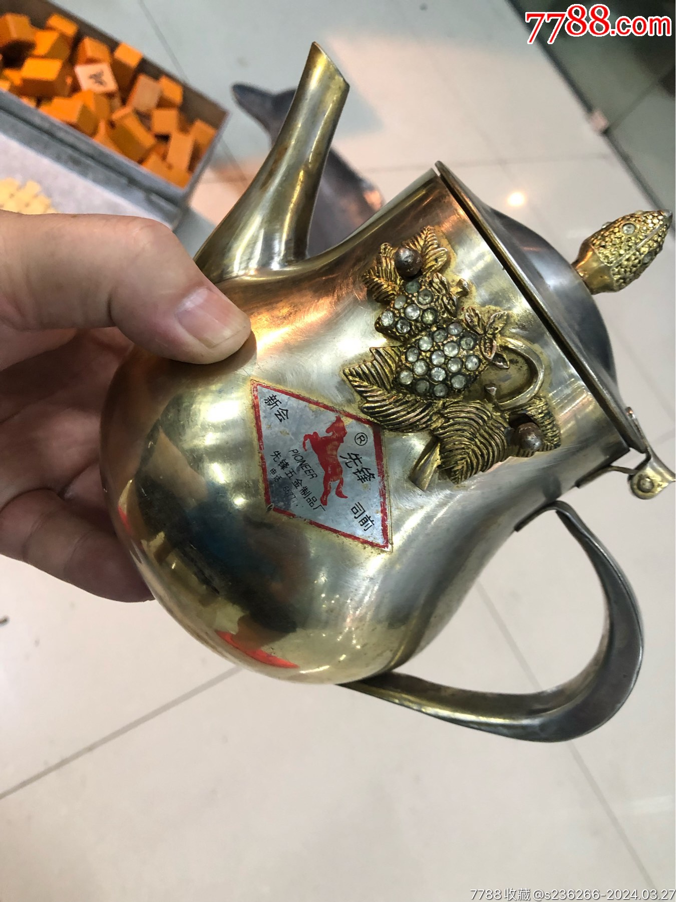 25年前的新会司前鎏金茶壶奶壶