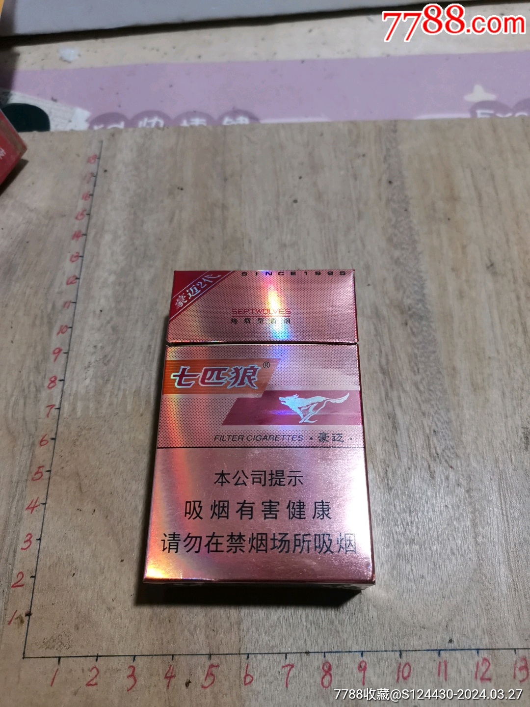 七匹狼豪迈价格图片