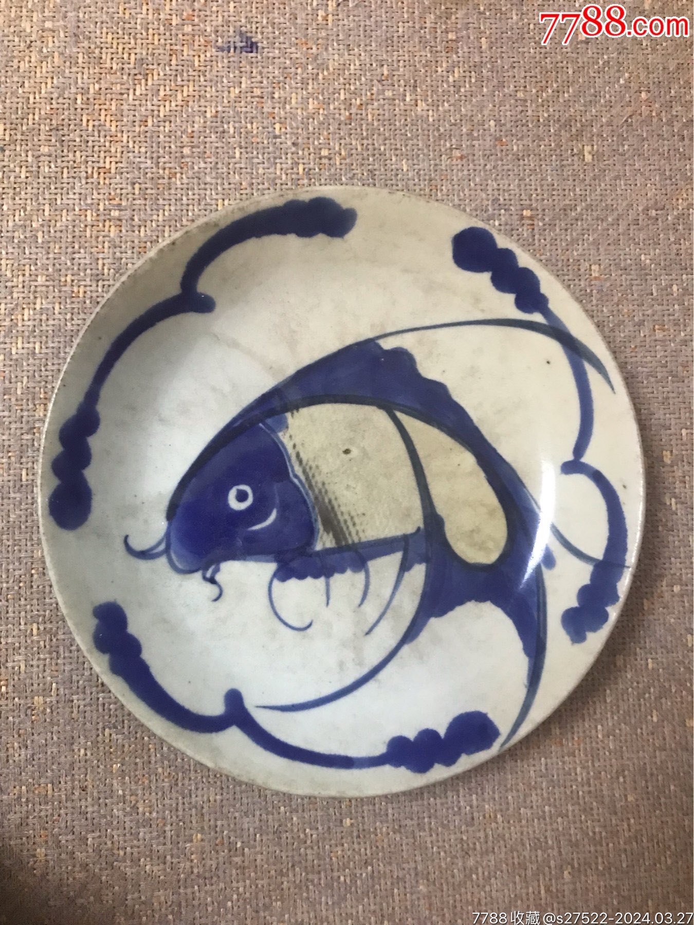 清代青花鱼纹盘_青花瓷_润文书店【7788旧书网】