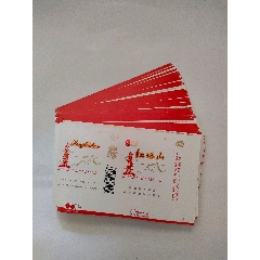 红塔山左边条码标不同100张一起卖