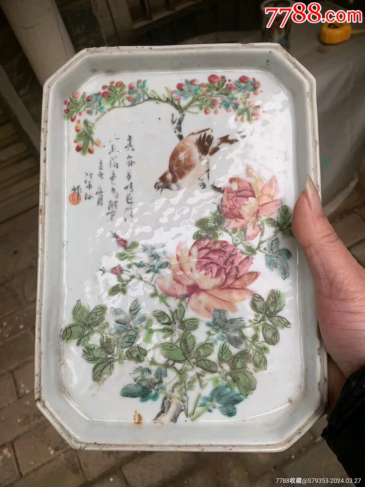 清代名家浅绛彩花鸟文房托盘_旧瓷器_恒雅斋古玩【7788旧书网】