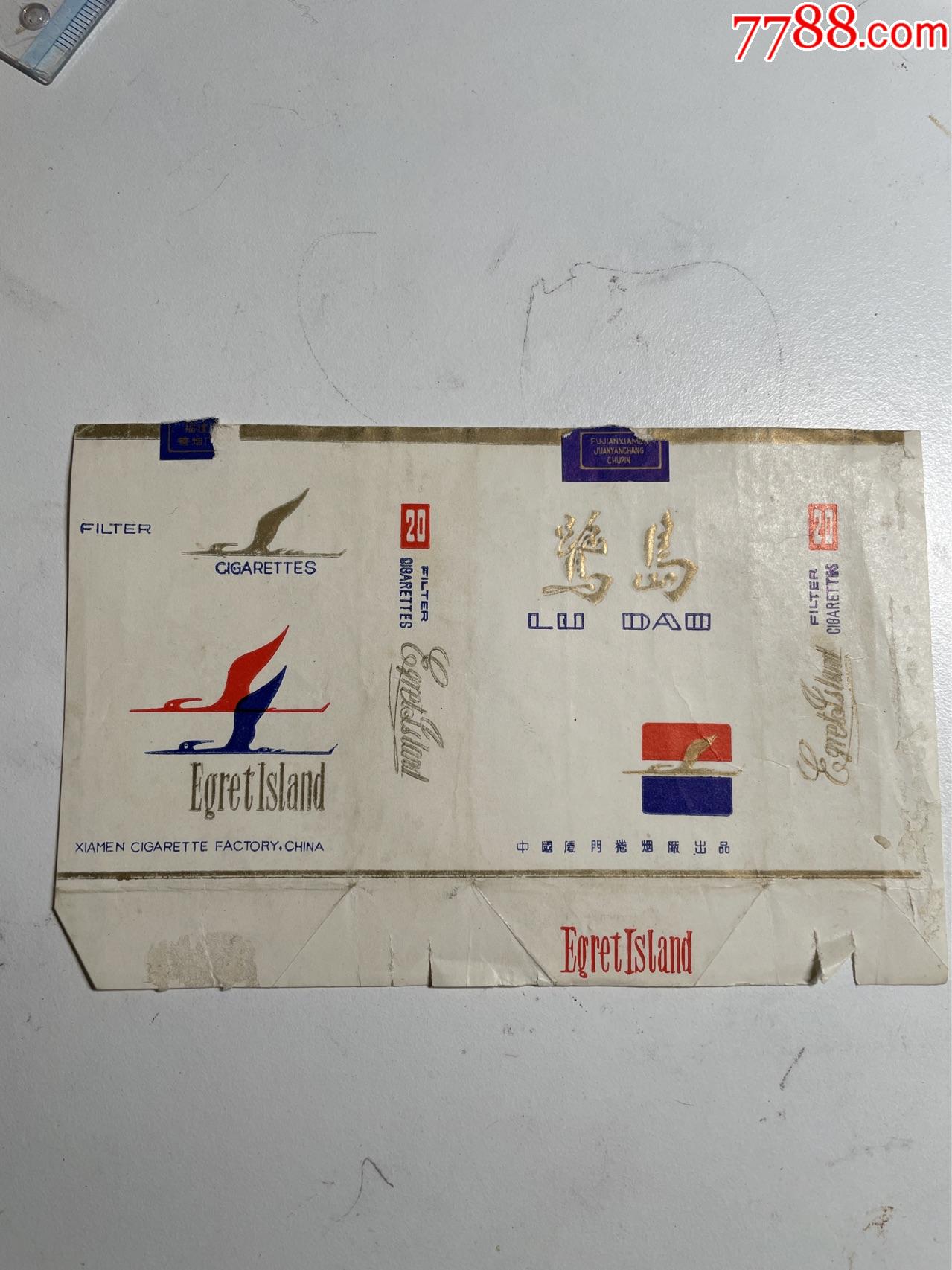 中国厦门卷烟厂鹭岛烟标