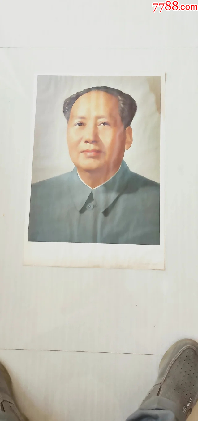 毛主席老挂像55/38Cm。品相如图终身包老包真很有收藏价值。-价格:300元-se99689278-年画/宣传画-零售-7788收藏__收藏热线