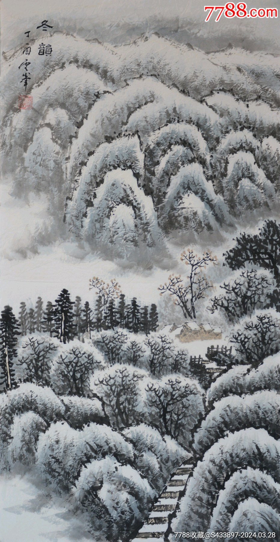 《冬韵3》著名画家何云峰三尺整张作品,尺寸约98*50厘米,带彩页.