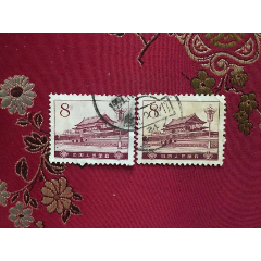 >普16《革命圣地四》14-7天安门信销票两枚 /strong>_新中国邮票