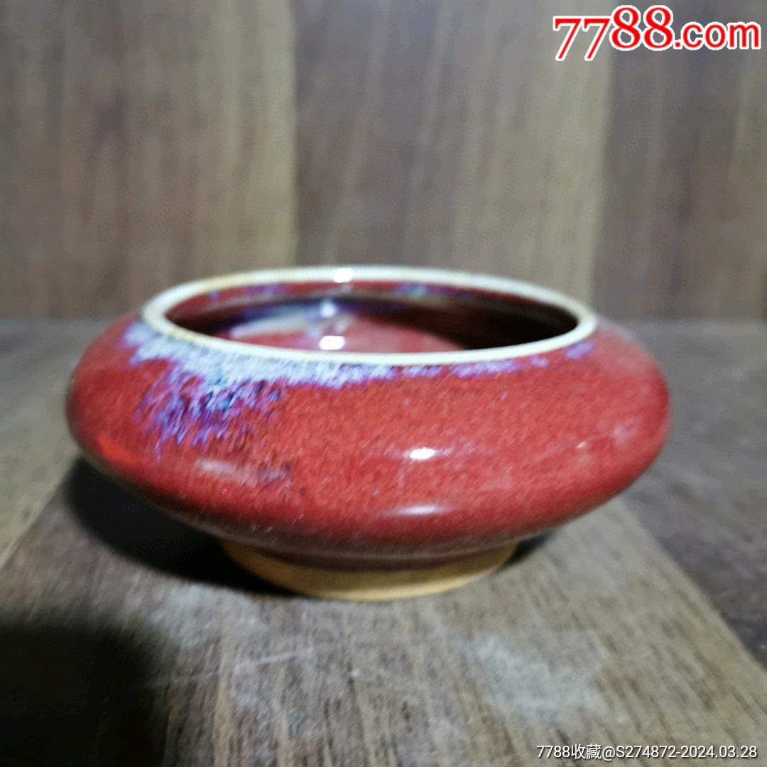 DT594 中国 文房具 赤釉 筆洗 48883939.jpg