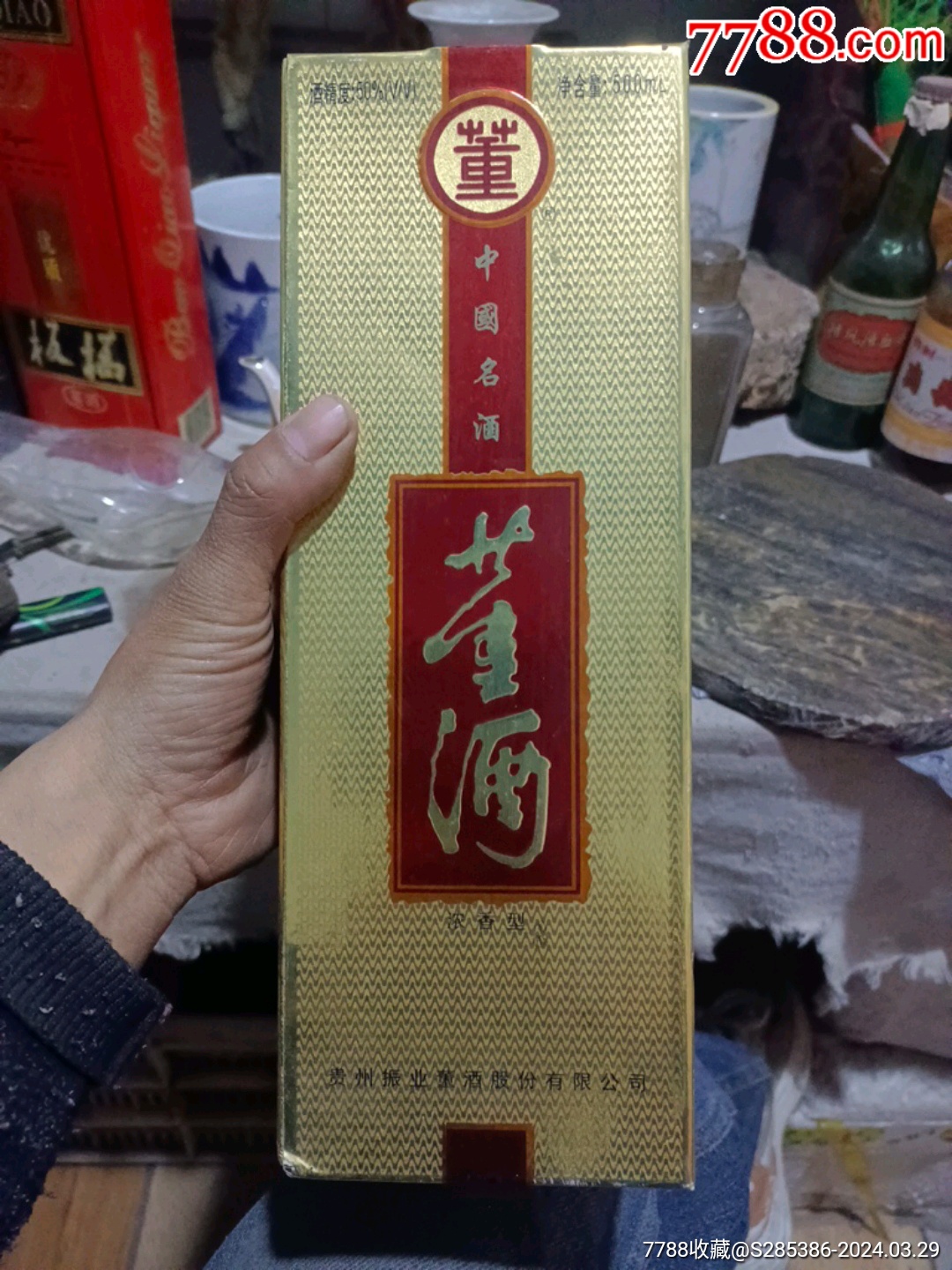 董酒绿瓶图片