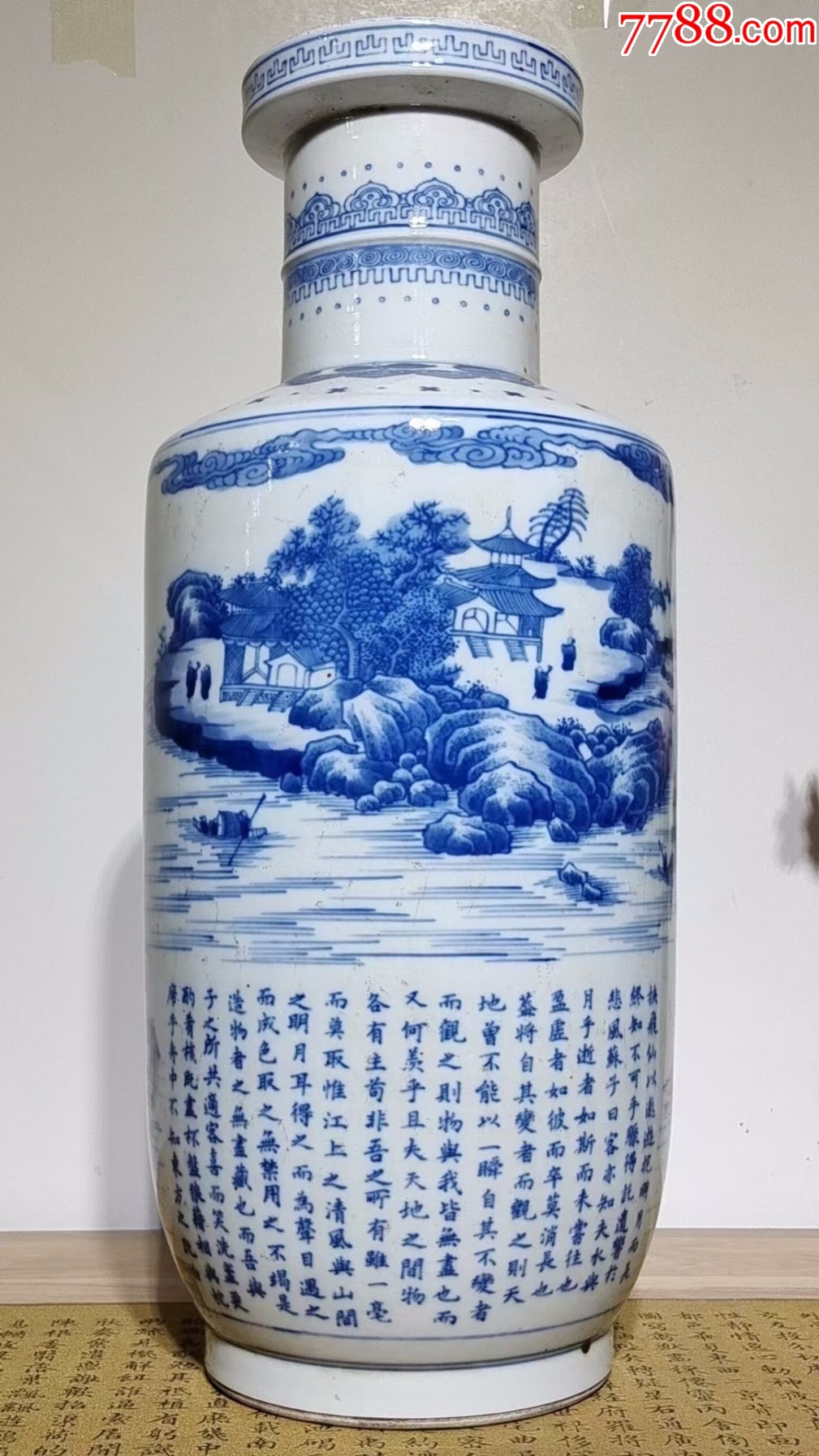 中国 青花 山水人物文瓶 唐木蓋付 M 2836B - 工芸品