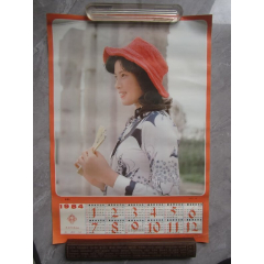 1987电影演员韩月乔年历画中国电影出版社出版