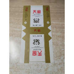 红山茶_烟标/烟盒_图片收藏_回收价格_7788相机收藏