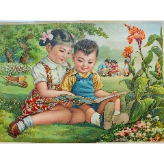 看有趣的图画，1963名家忻礼良作品。