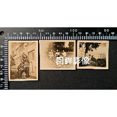 民国圣约翰大学，交通大学地下党钟沛璋、潘惠慈等人老照片一组32张合售(se100063895)