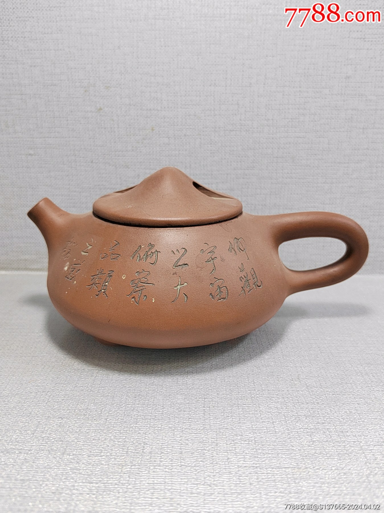 【年中無休】 清・古紫砂彫・梅花石瓢壺・喜上眉梢』極細工・古賞物・時代物 施釉陶
