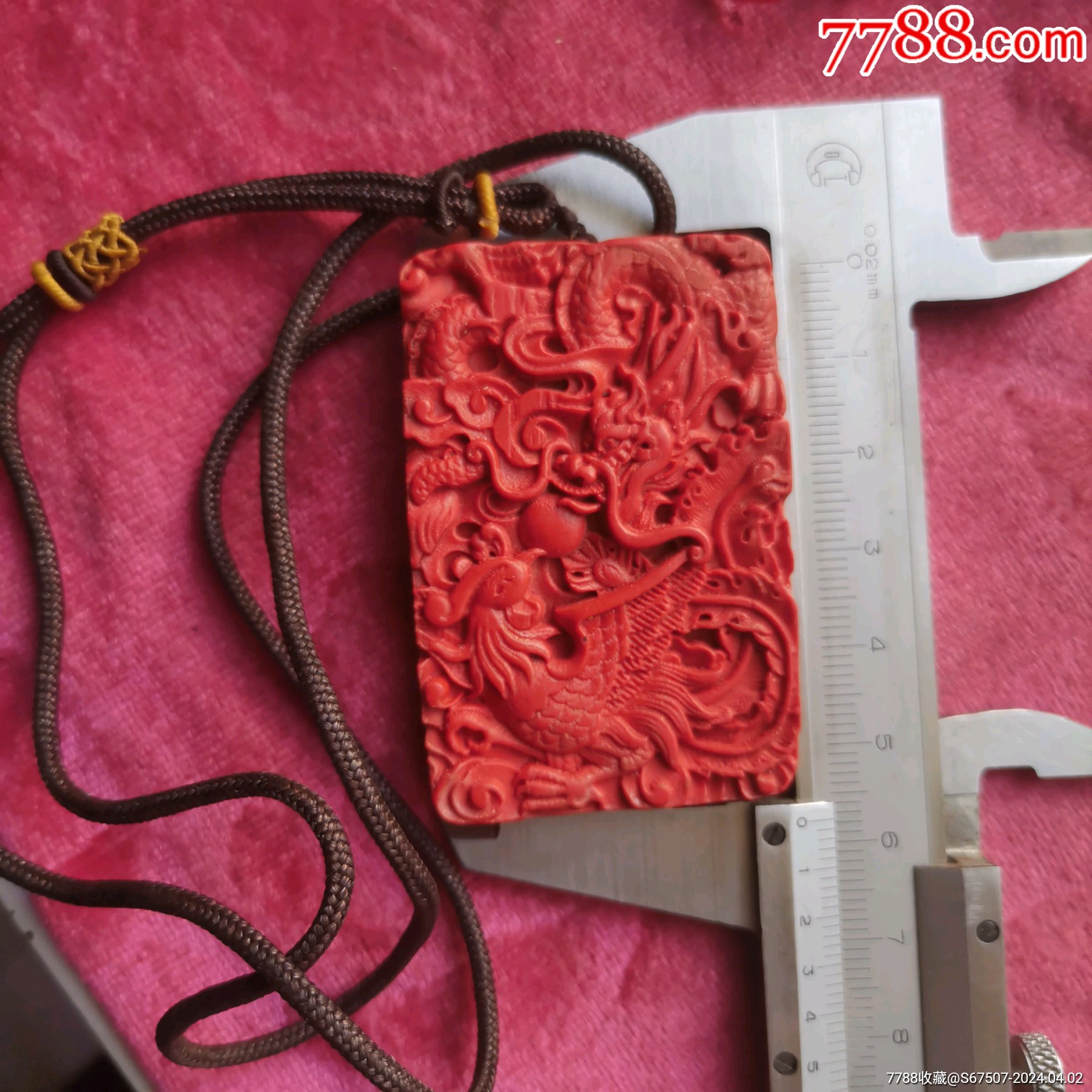 龙风挂件-价格:26元-se99783800-吊坠/项链-零售-7788收藏__收藏热线