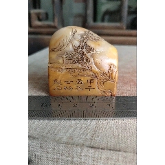 寿山石印章_寿山石印_苹果的书画店【7788旧书网】