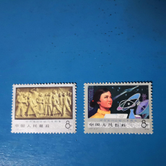 J37五四运动新票一套_“T”字邮票_襄阳地方邮币卡藏品【7788红宝书】