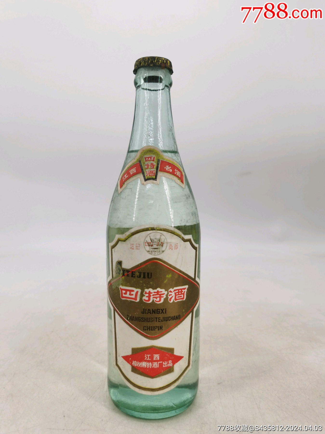 四特酒80年代图片