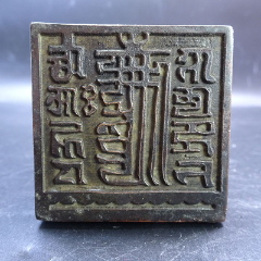 秦蔵「塗金銅書鎮鶏頭紐印台」