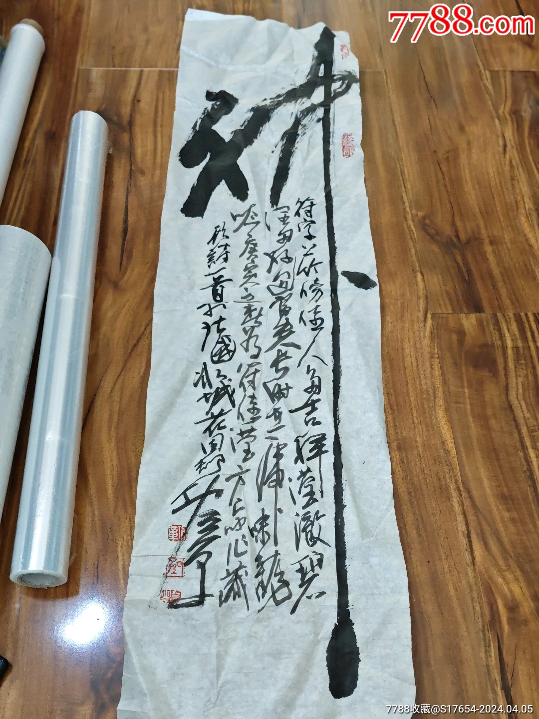 22:书法作品-价格:2200元-se99837368-书法原作-零售-7788收藏__收藏热线