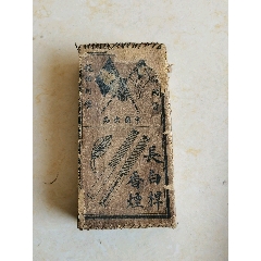 民国铁烟盒大香宾香烟老烟盒中国大东烟草公司老烟盒好品相铁烟盒