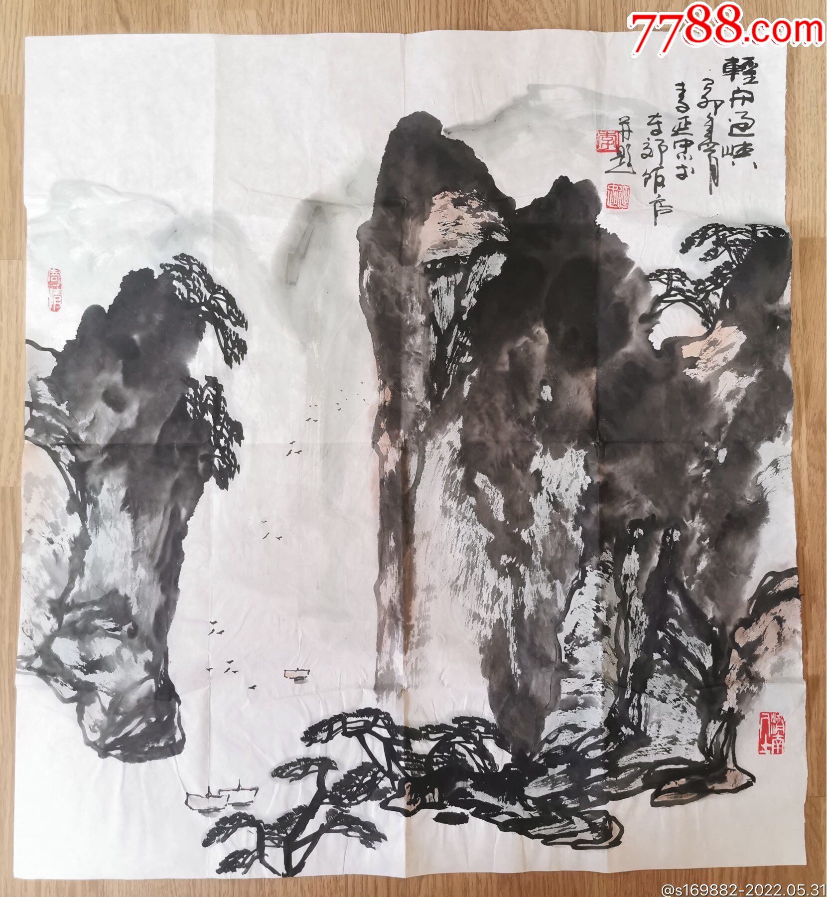 山水名家李延忠四尺斗方纯水墨山水精品_山水国画原作_墨海飘香【7788收藏__收藏热线】