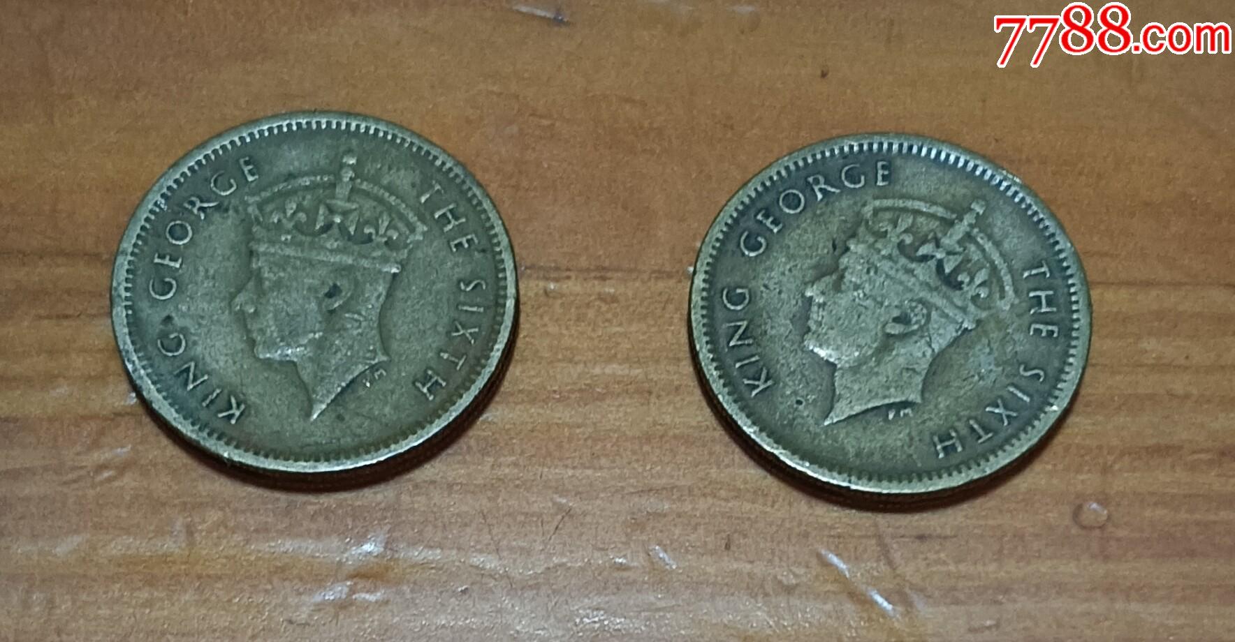 香港五仙1949年，1950年一对_铜元/机制铜币_图片价格_收藏交流_7788门票